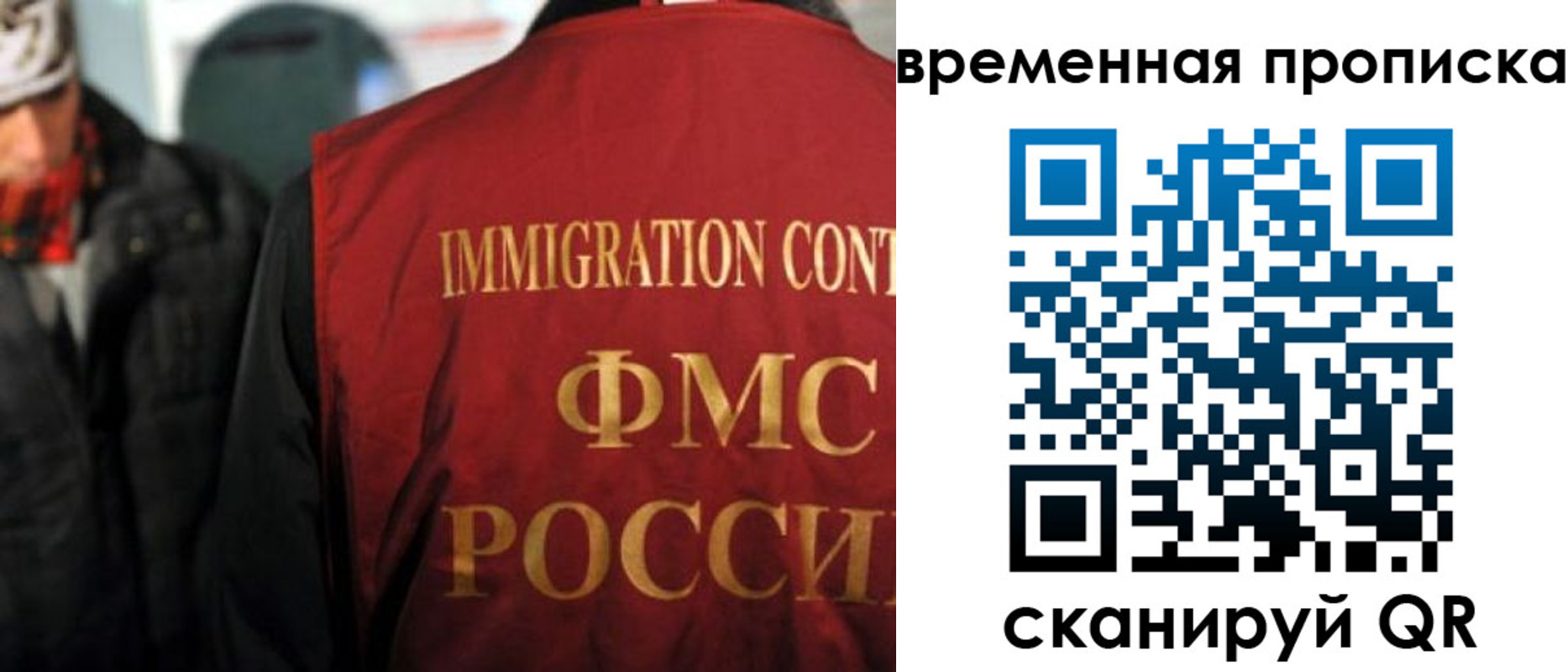 регистрация для школы в Бутурлиновке