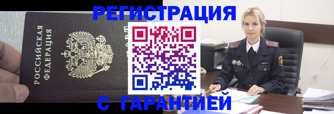 регистрация для школы в Бутурлиновке